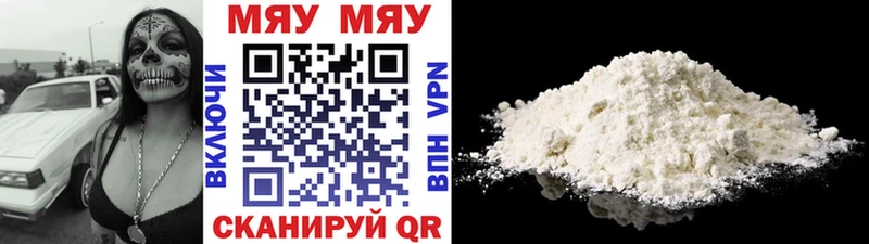 Продажа наркотиков Архангельск A-PVP  NBOMe  Гашиш  Меф мяу мяу  Марихуана  COCAIN 