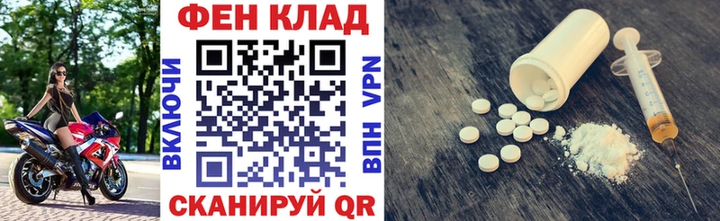 цены   Архангельск  Amphetamine 98% 