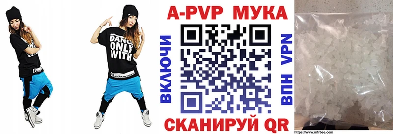 A-PVP VHQ  гидра сайт  Архангельск 