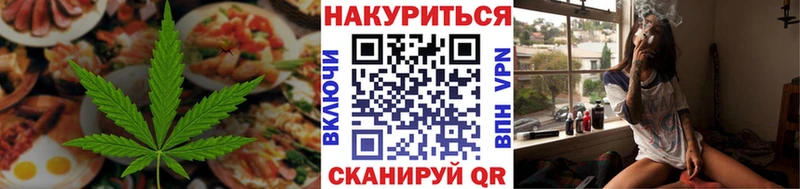 хочу   Архангельск  мориарти наркотические препараты  Canna-Cookies конопля 