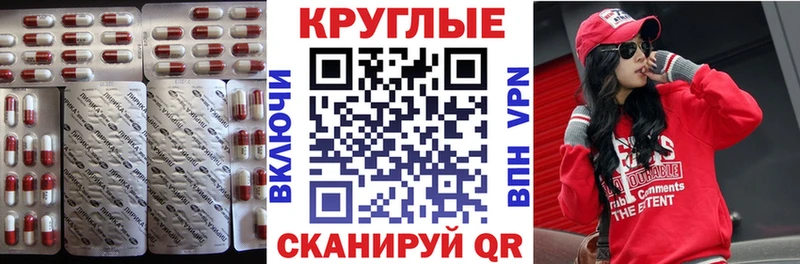 ЭКСТАЗИ бентли  omg как войти  Архангельск  наркотики 