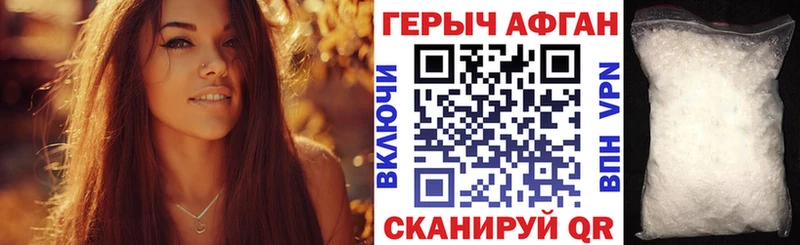 ГЕРОИН белый  Архангельск 
