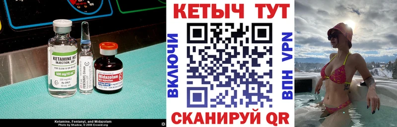 Кетамин VHQ  наркотики  Архангельск 