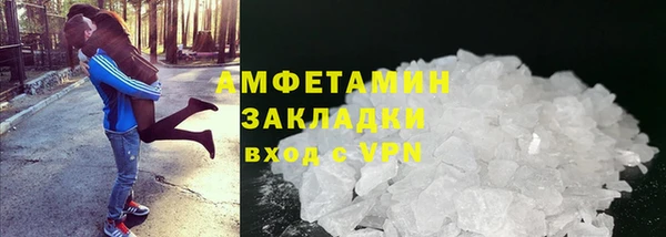 молекула духа Алзамай
