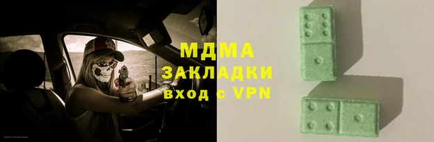 молекула духа Алзамай