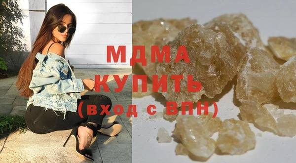 молекула духа Алзамай