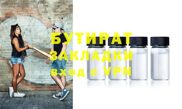 jwh Алексин