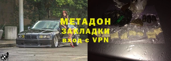 молекула духа Алзамай