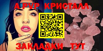 MDMA Янаул