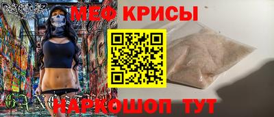 MDMA Янаул