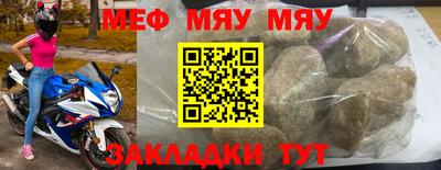 MDMA Янаул