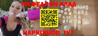 MDMA Янаул