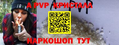 бошки Ярославль