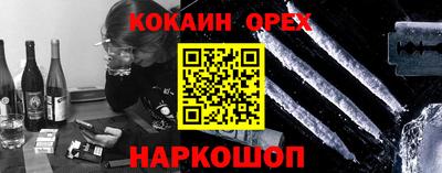 MDMA Янаул