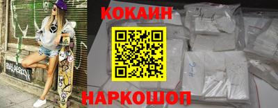 кокаин колумбия Ярцево