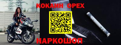 MDMA Янаул