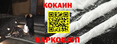 бошки Ярославль