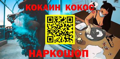кокаин колумбия Ярцево