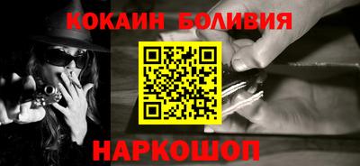 бошки Ярославль