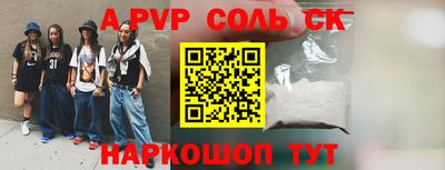 бошки Ярославль