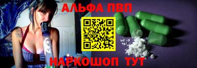бошки Ярославль