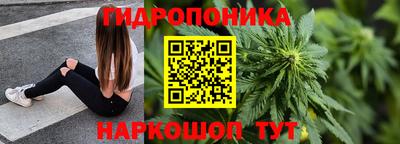 бошки Ярославль