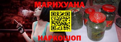бошки Ярославль