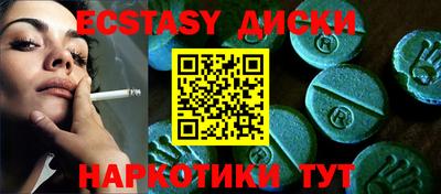 MDMA Янаул