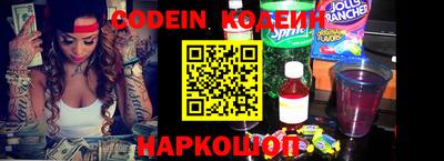 кокаин колумбия Ярцево