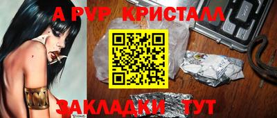 MDMA Янаул
