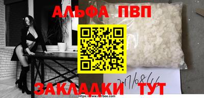 бошки Ярославль