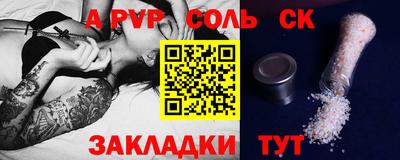 бошки Ярославль