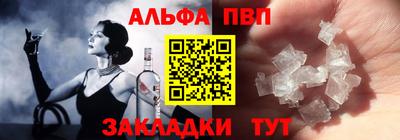 бошки Ярославль