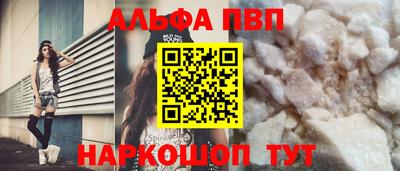 бошки Ярославль