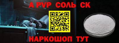 MDMA Янаул