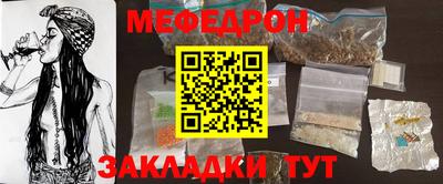MDMA Янаул