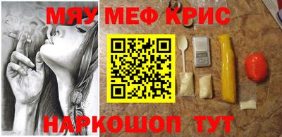 бошки Ярославль