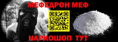 бошки Ярославль