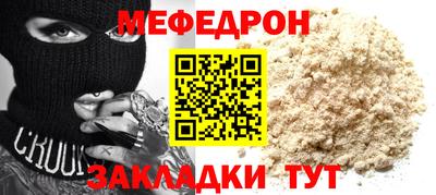 бошки Ярославль