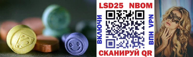 Лсд 25 экстази ecstasy  Архангельск 