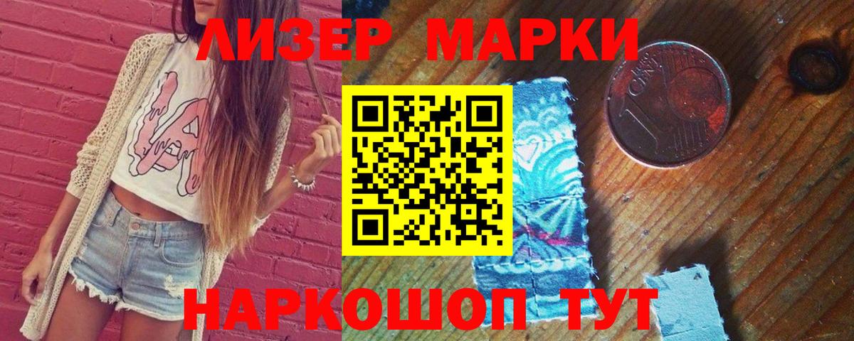Архангельск  LSD-25 экстази ecstasy  Лсд 25 экстази  LSD-25 экстази ecstasy  Вход с VPN 