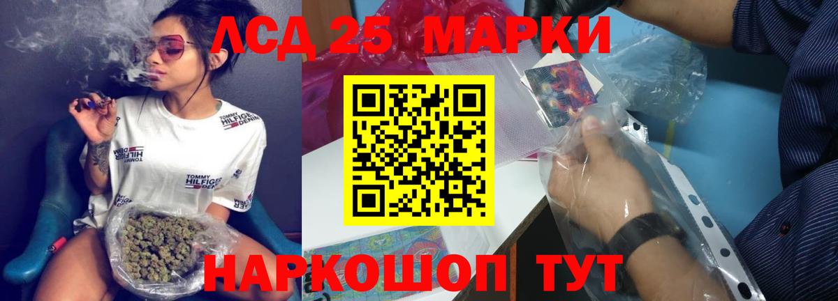 Гашиш Архангельск