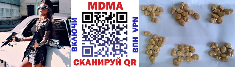 МДМА молли  цены   Архангельск 