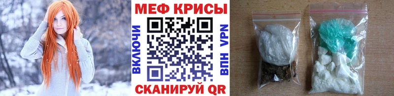 mega как зайти  Архангельск  Меф 4 MMC  цены  