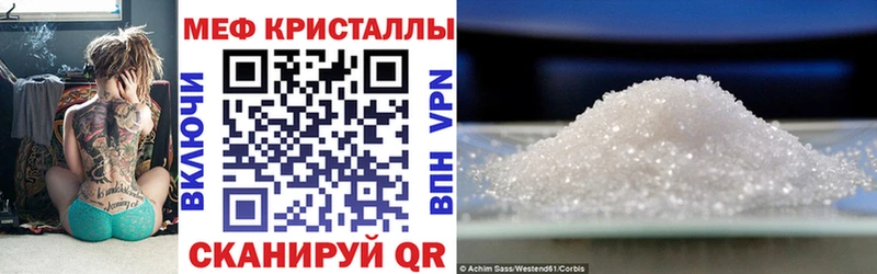 Мефедрон кристаллы Архангельск