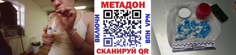 наркотики  Архангельск  Метадон мёд 