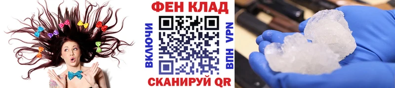 МЕТАМФЕТАМИН Декстрометамфетамин 99.9%  магазин  наркотиков  Архангельск 