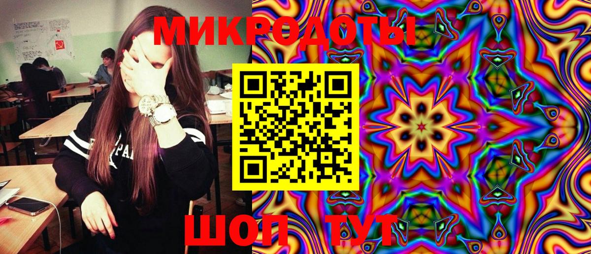 Псилоцибиновые грибы GOLDEN TEACHER  Вход с VPN  Архангельск 