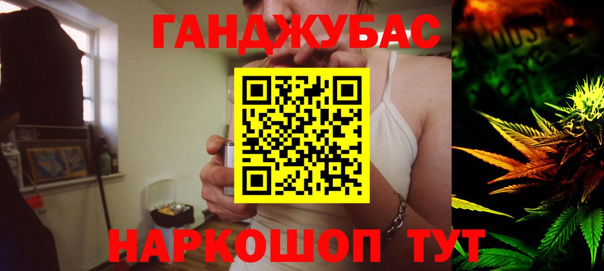 Архангельск  Конопля семена  Каннабис ГИДРОПОН  Шишки марихуана Amnesia  Вход с VPN 
